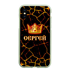 Чехол iPhone XS Max матовый Сергей