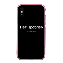 Чехол iPhone XS Max матовый Слава Мерлоу