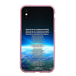 Чехол iPhone XS Max матовый Земля в иллюминаторе ТЕКС, цвет: 3D-розовый