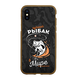 Чехол iPhone XS Max матовый Камуфляж для рыбака