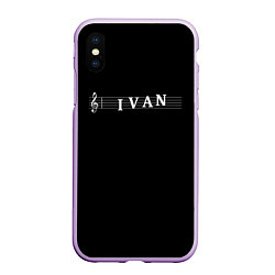 Чехол iPhone XS Max матовый Ivan, цвет: 3D-сиреневый