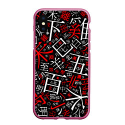 Чехол iPhone XS Max матовый КИТАЙСКИЕ ИЕРОГЛИФЫ, цвет: 3D-малиновый