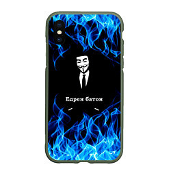 Чехол iPhone XS Max матовый Анонимус $$$