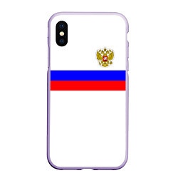 Чехол iPhone XS Max матовый СБОРНАЯ РОССИИ 2021, цвет: 3D-светло-сиреневый