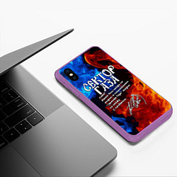 Чехол iPhone XS Max матовый СЕКТОР ГАЗА КАЙФА ПО ЖИЗНИ, цвет: 3D-фиолетовый — фото 2