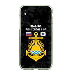 Чехол iPhone XS Max матовый Тихоокеанский флот ВМФ России, цвет: 3D-салатовый
