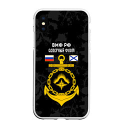 Чехол iPhone XS Max матовый Северный флот ВМФ России, цвет: 3D-белый
