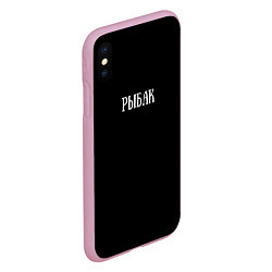 Чехол iPhone XS Max матовый Рыбак, цвет: 3D-розовый — фото 2