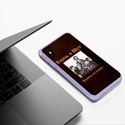 Чехол iPhone XS Max матовый Король и Шут Камнем по голове, цвет: 3D-светло-сиреневый — фото 2
