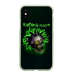 Чехол iPhone XS Max матовый Король и Шут ГОРШОК