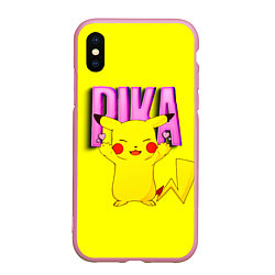 Чехол iPhone XS Max матовый ПИКАЧУ PIKACHU, цвет: 3D-розовый