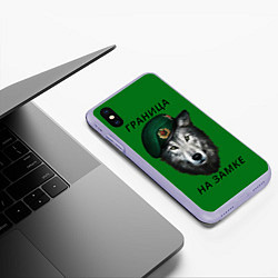 Чехол iPhone XS Max матовый Пограничник, цвет: 3D-светло-сиреневый — фото 2