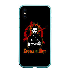 Чехол iPhone XS Max матовый Король и Шут анархия