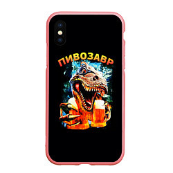 Чехол iPhone XS Max матовый Пивозавр надпись на спине, цвет: 3D-баблгам