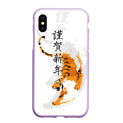 Чехол iPhone XS Max матовый Китайский тигр, цвет: 3D-сиреневый