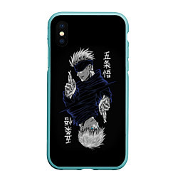 Чехол iPhone XS Max матовый GOJO SATORU МАГИЧЕСКАЯ БИТВА JUJUTSU KAISEN, цвет: 3D-мятный