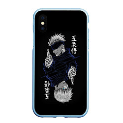 Чехол iPhone XS Max матовый GOJO SATORU МАГИЧЕСКАЯ БИТВА JUJUTSU KAISEN