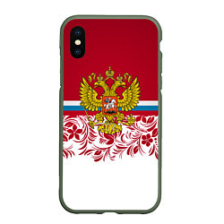 Чехол iPhone XS Max матовый Российский герб