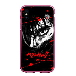 Чехол iPhone XS Max матовый ГАТС БЕРСЕРК BERSERK, цвет: 3D-малиновый