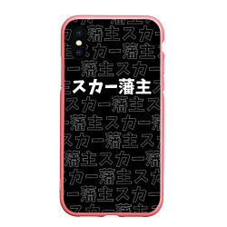 Чехол iPhone XS Max матовый SCARLXRD WHITE LOGO PATTERN КОНТУР