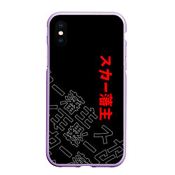 Чехол iPhone XS Max матовый SCARLXRD JAPAN STYLE ИЕРОГЛИФЫ