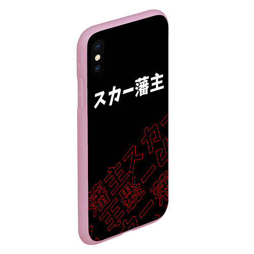 Чехол iPhone XS Max матовый SCARLXRD RED STYLE LOGO / 3D-Розовый – фото 2