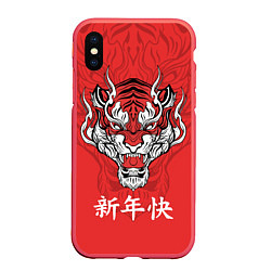 Чехол iPhone XS Max матовый Красный тигр - дракон, цвет: 3D-красный
