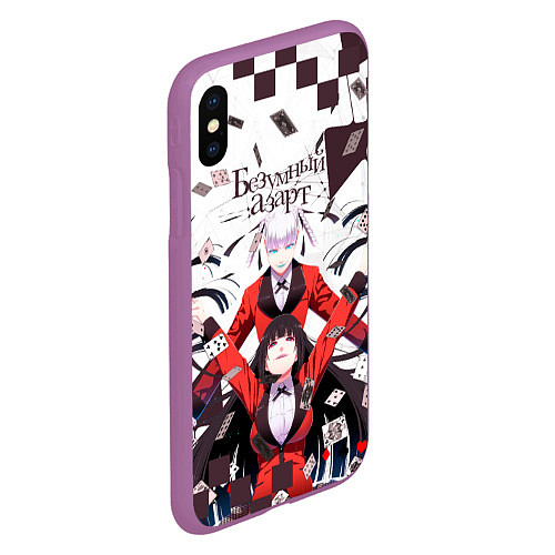 Чехол iPhone XS Max матовый Kirari Momobami vs Yumeko Jabami / 3D-Фиолетовый – фото 2