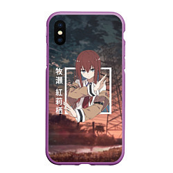 Чехол iPhone XS Max матовый Врата Штейна Steins Gate, Курису Макисэ Kurisu Mak