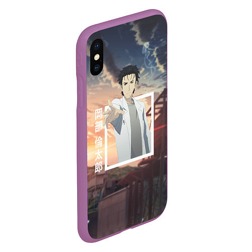 Чехол iPhone XS Max матовый Врата Штейна Steins Gate, Rintaro Okabe Ринтаро Ок / 3D-Фиолетовый – фото 2