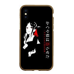 Чехол iPhone XS Max матовый Кагуя Синомия - Kaguya-sama: Love Is War