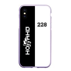 Чехол iPhone XS Max матовый 228 Black & White, цвет: 3D-светло-сиреневый