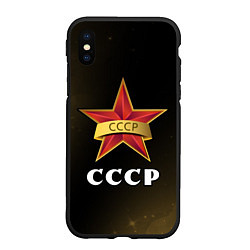 Чехол iPhone XS Max матовый СССР Звезды, цвет: 3D-черный