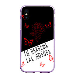 Чехол iPhone XS Max матовый Роза Бабочки Любовь