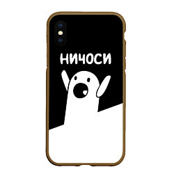 Чехол iPhone XS Max матовый Ничоси Nichosi