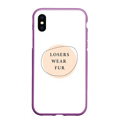 Чехол iPhone XS Max матовый Losers wear fur, цвет: 3D-фиолетовый