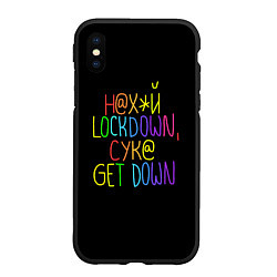 Чехол iPhone XS Max матовый Н Х*Й LOCKDOWN, СУК GET DOWN, цвет: 3D-черный