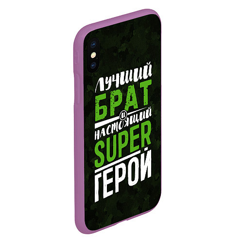 Чехол iPhone XS Max матовый Брат Super Герой / 3D-Фиолетовый – фото 2