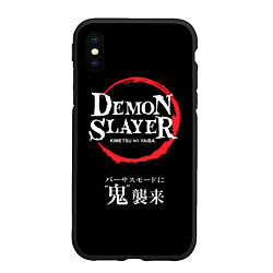 Чехол iPhone XS Max матовый Kimetsu no Yaiba - Убийца демонов, цвет: 3D-черный