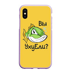 Чехол iPhone XS Max матовый Вы Уху Ели? Рыба