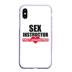 Чехол iPhone XS Max матовый Секс Инструктор SEX INSTRUCTOR, цвет: 3D-светло-сиреневый