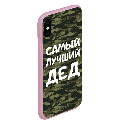 Чехол iPhone XS Max матовый САМЫЙ ЛУЧШИЙ ДЕД 23 февраля / 3D-Розовый – фото 2