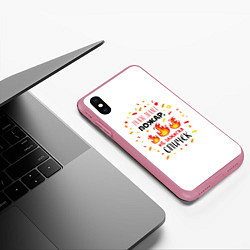 Чехол iPhone XS Max матовый Та, кто делает пожар, не зажигая спичек, цвет: 3D-малиновый — фото 2