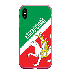 Чехол iPhone XS Max матовый Я татарский Татарстан