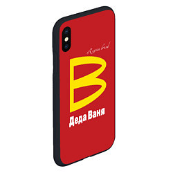 Чехол iPhone XS Max матовый Деда Ваня - Russian brand, цвет: 3D-черный — фото 2