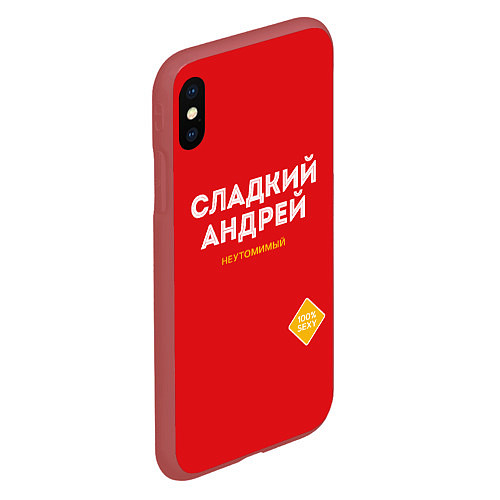 Чехол iPhone XS Max матовый СЛАДКИЙ АНДРЕЙ / 3D-Красный – фото 2