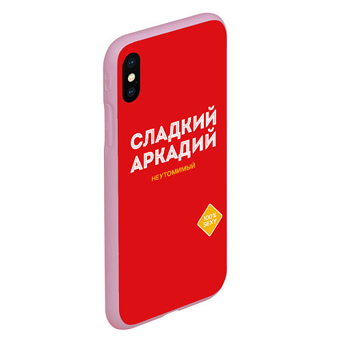 Чехол iPhone XS Max матовый СЛАДКИЙ АРКАДИЙ / 3D-Розовый – фото 2