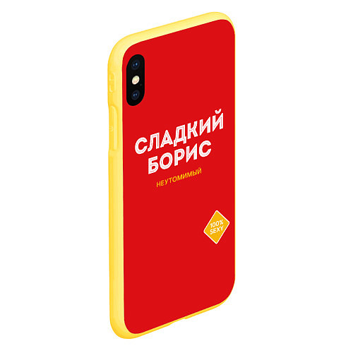 Чехол iPhone XS Max матовый СЛАДКИЙ БОРИС / 3D-Желтый – фото 2