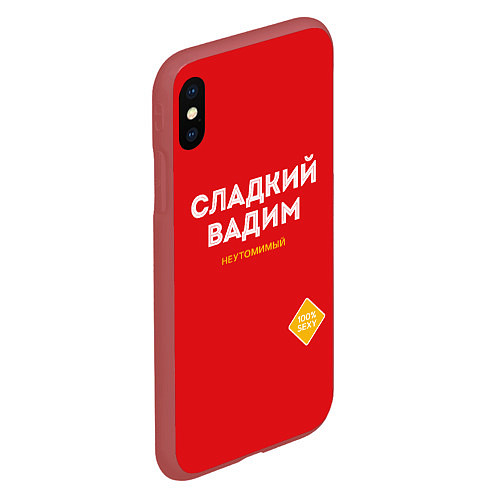 Чехол iPhone XS Max матовый СЛАДКИЙ ВАДИМ / 3D-Красный – фото 2