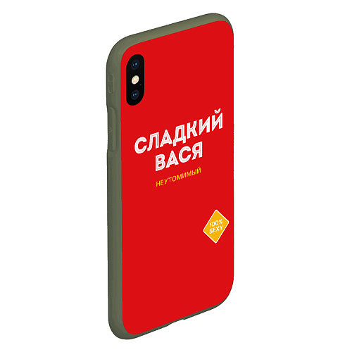 Чехол iPhone XS Max матовый СЛАДКИЙ ВАСЯ / 3D-Темно-зеленый – фото 2